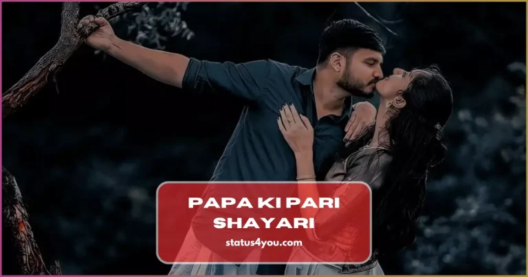 Papa ki pari shayari, Papa ki pari status, Papa ki pari image, papa ki pari shayari pic, Papa ki pari photo, Papa ki pari dp, पापा की परी स्टेटस, Papa ki pari in english, Papa ki pari whatsapp dp, नन्ही परी शायरी, पापा की परी शायरी,