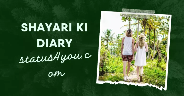 Shayari ki Diary, शायरी की डायरी, Meri Diary Sad Shayari, Shayari Ki Dayri Love, शायरी की डायरी लव, Shayari Ki Dayari Sad, Shayari Ki Diary Fb, Shayari Ki Diary In Hindi, Shayari Ki Diary Image,
