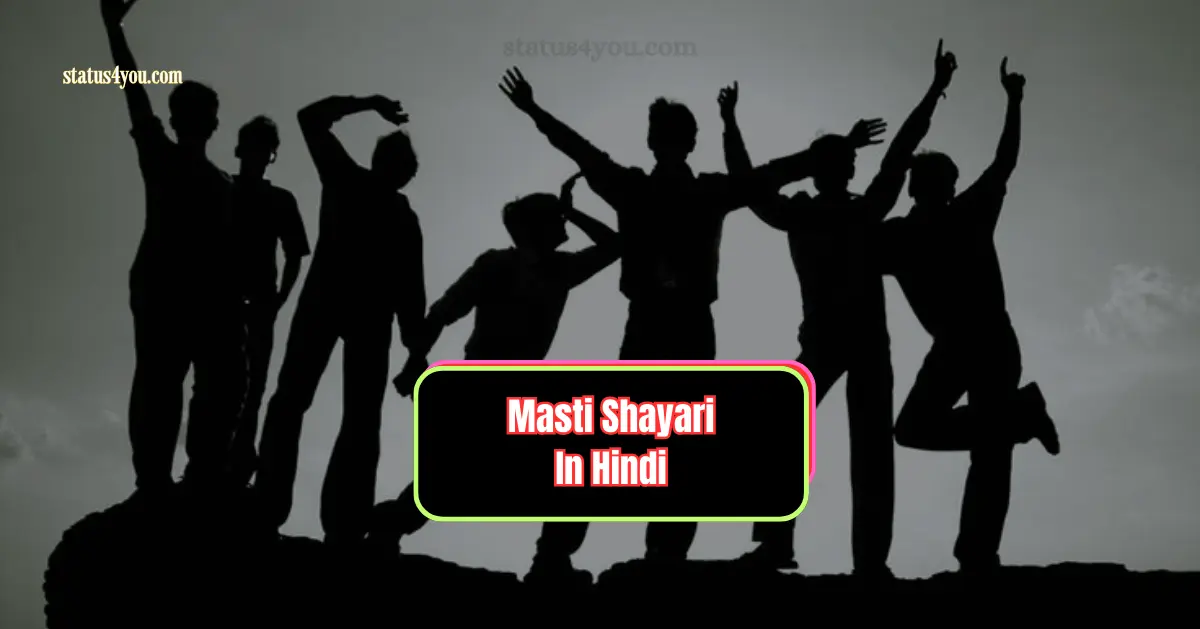 Masti Shayari In Hindi, Masti Shayari, Friends masti quotes in hindi, Masti dp pic, Full on masti quotes, Dp mast hai, Moj masti photo, Masti sms, Masti time photo, Masti thought, Mast quotes, Masti time quotes, Khush raho mast raho,