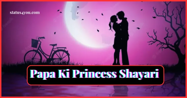 papa ki pari shayari, Papa Ki Princess Shayari In Hindi, Papa Ki Princess, pari quotes, attitude papa ki pari quotes, papa ki pariyan, papa ki pari status, papa ki sherni shayari, pari shayari, papa ki pari hoon main, papa ki ladli shayari, papa ki pari shayari english, papa ki pari quotes, papa ki pari funny shayari, papa ki pariya,