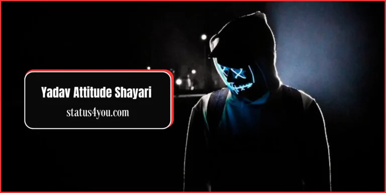 Yadav Attitude Shayari, Yadav Attitude, Yadav Attitude Status in Hindi, Ahir Yadav Attitude Status Shayari in Hindi, New Yadav Attitude Status in Hindi, Yadav Attitude shayari & status in Hindi, Best Attitude Status For Yadav Boys, Royal Attitude Yadav Status in Hindi, Best Yadav ji Status in Hindi, Royal Yadav Status in Hindi, Ahir Status in Hindi, बदमाशी यादव स्टेटस खतरनाक इन हिंदी,