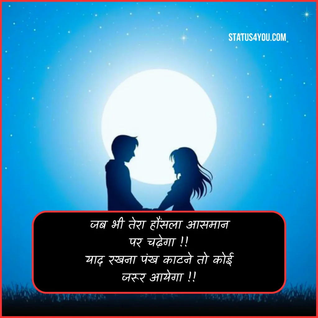 566-best-sunset-quotes-in-hindi