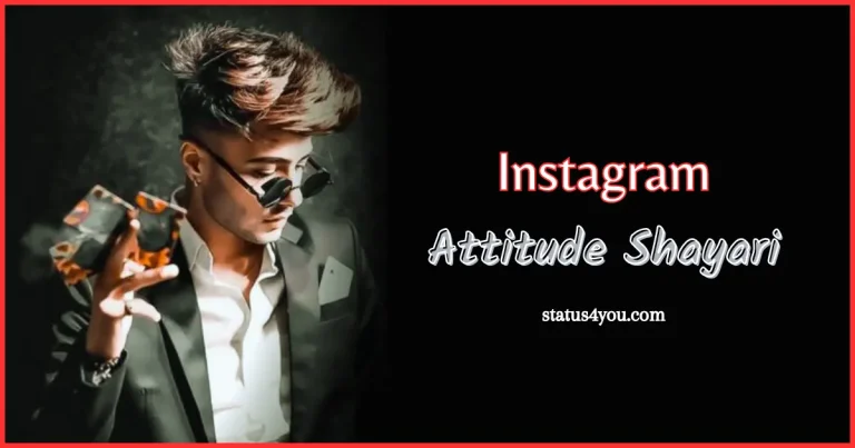 Instagram Attitude Shayari, Instagram shayari attitude, Instagram shayari hindi attitude boy, Attitude shayari instagram, Attitude instagram shayari, Instagram attitude shayari in hindi, Attitude shayari captions for instagram, Instagram attitude shayari english, Instagram shayari attitude hindi, Attitude shayari in hindi instagram, Attitude instagram shayari hindi, Instagram attitude shayari images, Attitude shayari in english for Instagram, Attitude girl instagram shayari, Instagram attitude shayari,