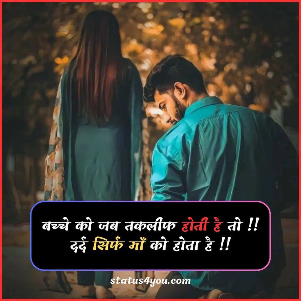 dard takleef shayari,
takleef shayari,
zindagi takleef shayari,
taklif status,
taklif quotes,
taklif quotes in hindi,
takleef quotes,
taqleef status,
takleef dene wali shayari,
bahut taklif hoti hai shayari,
takleef shayari in hindi,
takleef quotes in hindi,
taklif shayari,
takleef status,
taklif wali shayari,
dil ko takleef shayari,

