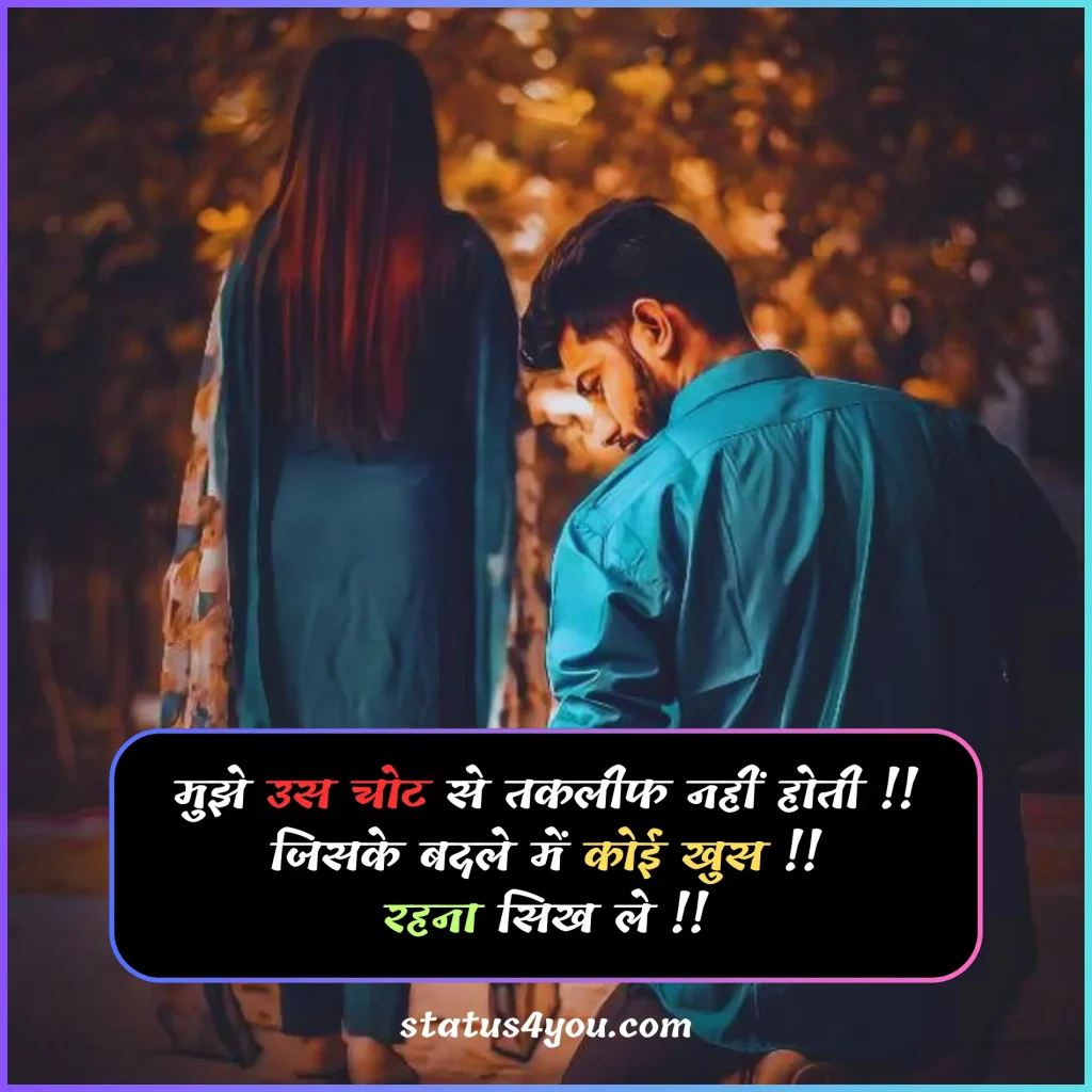 dard takleef shayari,
takleef shayari,
zindagi takleef shayari,
taklif status,
taklif quotes,
taklif quotes in hindi,
takleef quotes,
taqleef status,
takleef dene wali shayari,
bahut taklif hoti hai shayari,
takleef shayari in hindi,
takleef quotes in hindi,
taklif shayari,
takleef status,
taklif wali shayari,
dil ko takleef shayari,

