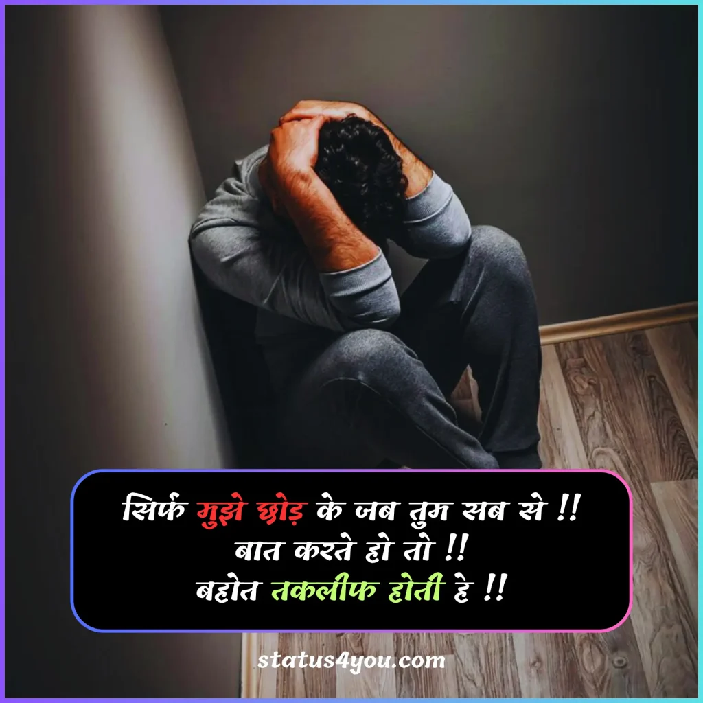 dard takleef shayari,
takleef shayari,
zindagi takleef shayari,
taklif status,
taklif quotes,
taklif quotes in hindi,
takleef quotes,
taqleef status,
takleef dene wali shayari,
bahut taklif hoti hai shayari,
takleef shayari in hindi,
takleef quotes in hindi,
taklif shayari,
takleef status,
taklif wali shayari,
dil ko takleef shayari,

