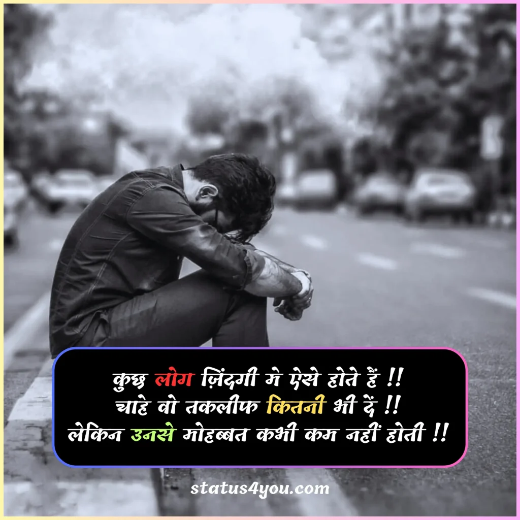 dard takleef shayari,
takleef shayari,
zindagi takleef shayari,
taklif status,
taklif quotes,
taklif quotes in hindi,
takleef quotes,
taqleef status,
takleef dene wali shayari,
bahut taklif hoti hai shayari,
takleef shayari in hindi,
takleef quotes in hindi,
taklif shayari,
takleef status,
taklif wali shayari,
dil ko takleef shayari,

