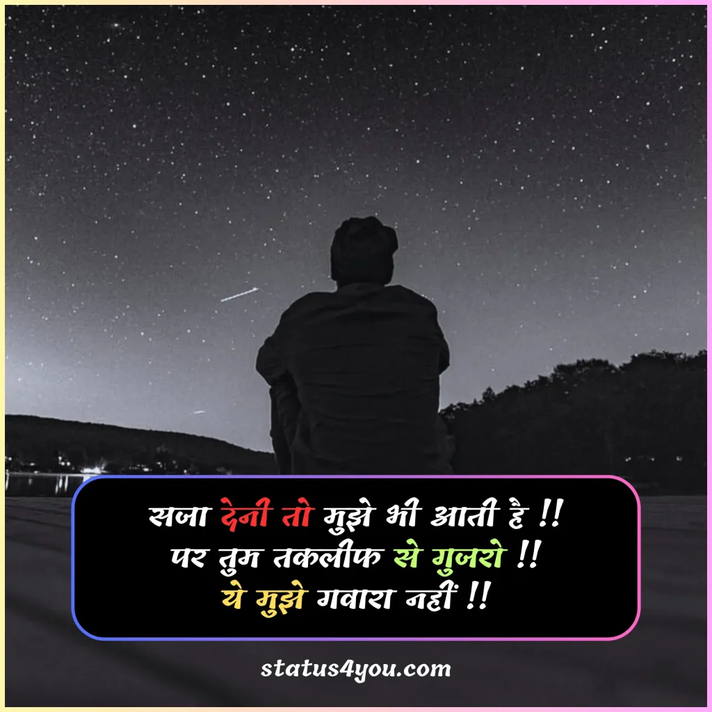 dard takleef shayari,
takleef shayari,
zindagi takleef shayari,
taklif status,
taklif quotes,
taklif quotes in hindi,
takleef quotes,
taqleef status,
takleef dene wali shayari,
bahut taklif hoti hai shayari,
takleef shayari in hindi,
takleef quotes in hindi,
taklif shayari,
takleef status,
taklif wali shayari,
dil ko takleef shayari,


