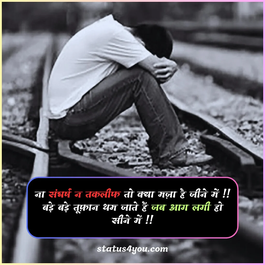 dard takleef shayari,
takleef shayari,
zindagi takleef shayari,
taklif status,
taklif quotes,
taklif quotes in hindi,
takleef quotes,
taqleef status,
takleef dene wali shayari,
bahut taklif hoti hai shayari,
takleef shayari in hindi,
takleef quotes in hindi,
taklif shayari,
takleef status,
taklif wali shayari,
dil ko takleef shayari,

