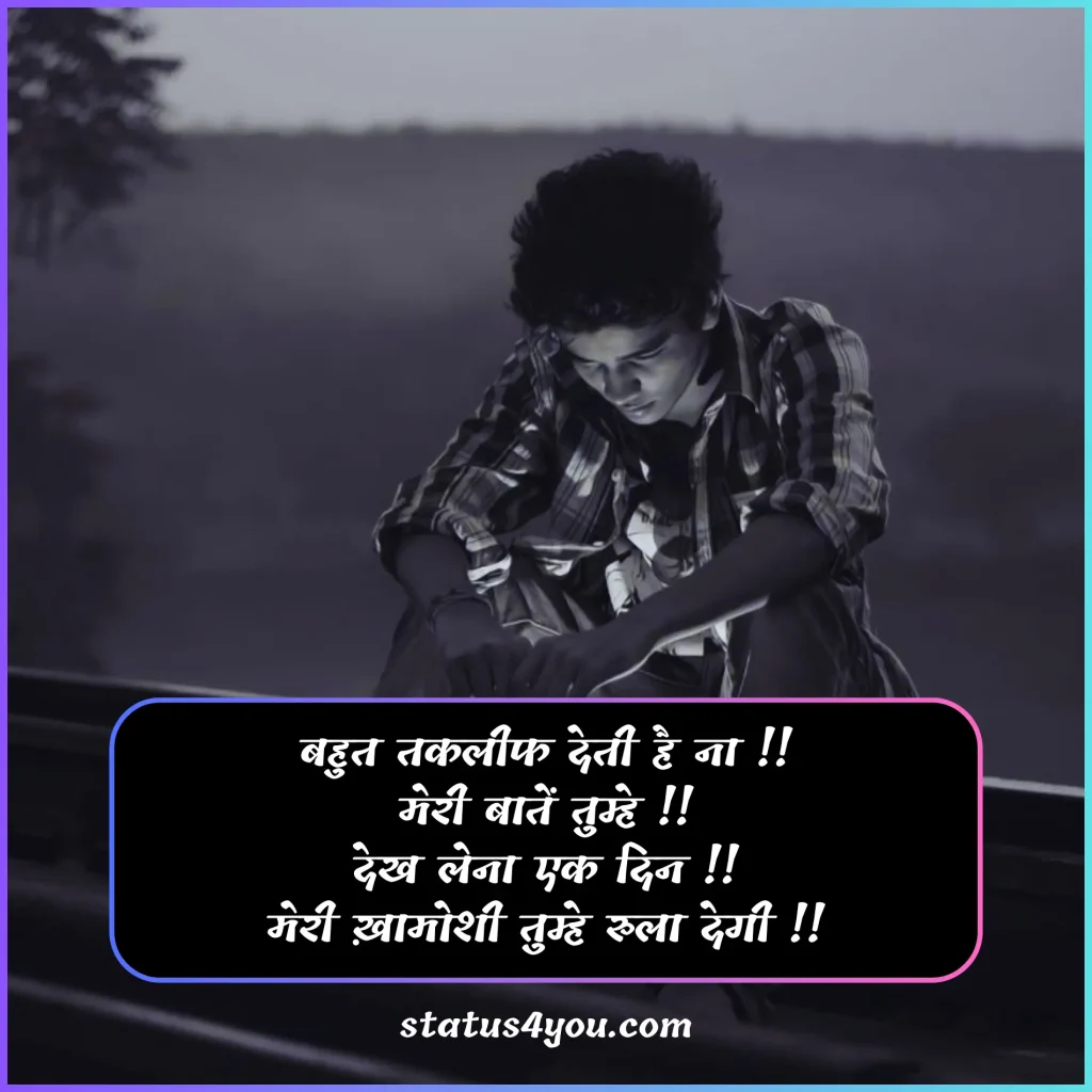 dard takleef shayari,
takleef shayari,
zindagi takleef shayari,
taklif status,
taklif quotes,
taklif quotes in hindi,
takleef quotes,
taqleef status,
takleef dene wali shayari,
bahut taklif hoti hai shayari,
takleef shayari in hindi,
takleef quotes in hindi,
taklif shayari,
takleef status,
taklif wali shayari,
dil ko takleef shayari,

