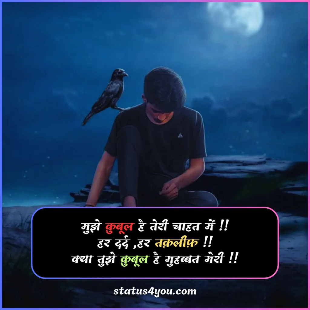 dard takleef shayari,
takleef shayari,
zindagi takleef shayari,
taklif status,
taklif quotes,
taklif quotes in hindi,
takleef quotes,
taqleef status,
takleef dene wali shayari,
bahut taklif hoti hai shayari,
takleef shayari in hindi,
takleef quotes in hindi,
taklif shayari,
takleef status,
taklif wali shayari,
dil ko takleef shayari,

