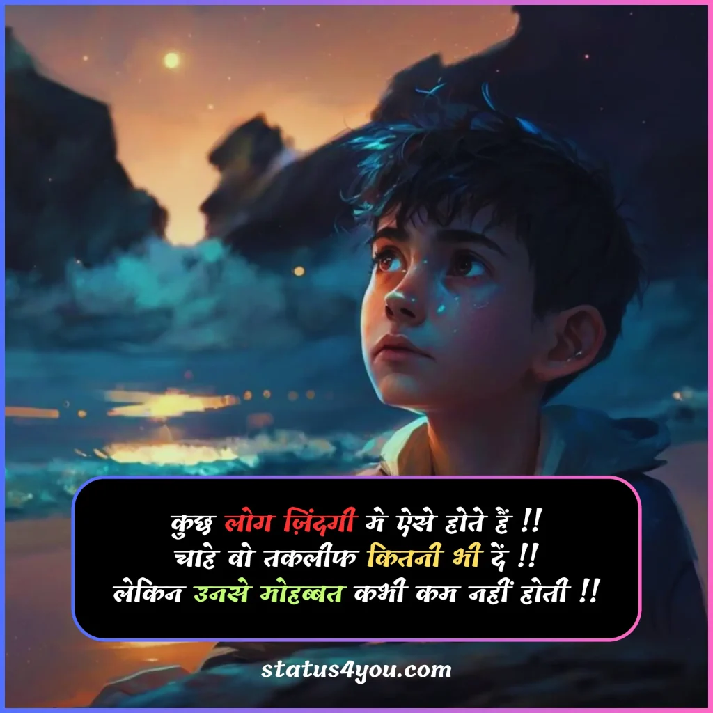 dard takleef shayari,
takleef shayari,
zindagi takleef shayari,
taklif status,
taklif quotes,
taklif quotes in hindi,
takleef quotes,
taqleef status,
takleef dene wali shayari,
bahut taklif hoti hai shayari,
takleef shayari in hindi,
takleef quotes in hindi,
taklif shayari,
takleef status,
taklif wali shayari,
dil ko takleef shayari,

