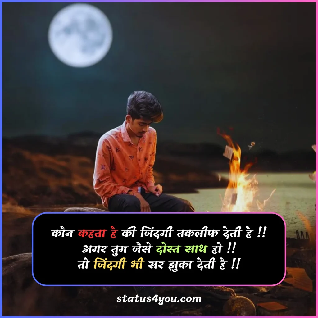 dard takleef shayari,
takleef shayari,
zindagi takleef shayari,
taklif status,
taklif quotes,
taklif quotes in hindi,
takleef quotes,
taqleef status,
takleef dene wali shayari,
bahut taklif hoti hai shayari,
takleef shayari in hindi,
takleef quotes in hindi,
taklif shayari,
takleef status,
taklif wali shayari,
dil ko takleef shayari,


