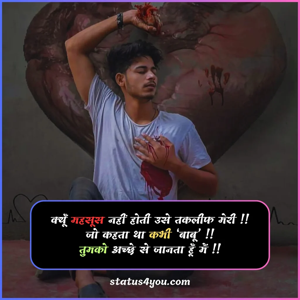 dard takleef shayari,
takleef shayari,
zindagi takleef shayari,
taklif status,
taklif quotes,
taklif quotes in hindi,
takleef quotes,
taqleef status,
takleef dene wali shayari,
bahut taklif hoti hai shayari,
takleef shayari in hindi,
takleef quotes in hindi,
taklif shayari,
takleef status,
taklif wali shayari,
dil ko takleef shayari,


