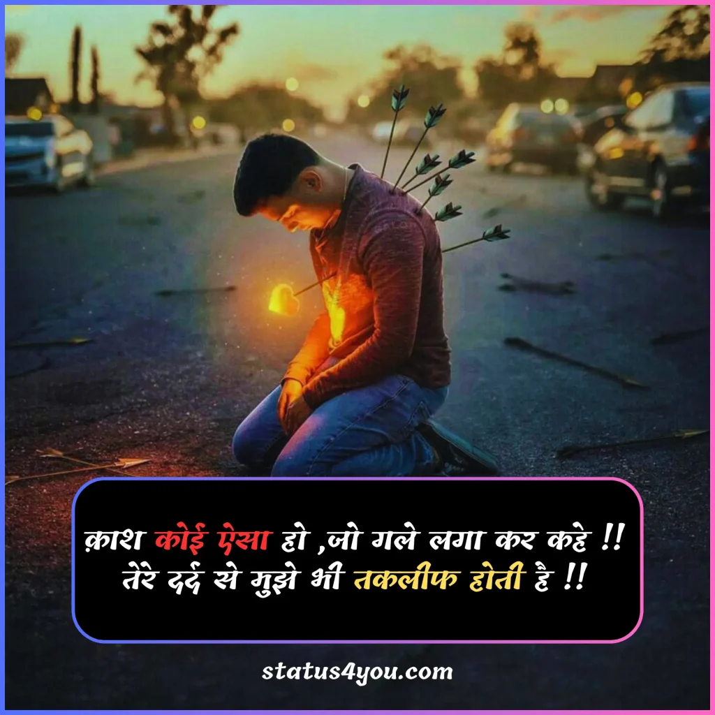 dard takleef shayari,
takleef shayari,
zindagi takleef shayari,
taklif status,
taklif quotes,
taklif quotes in hindi,
takleef quotes,
taqleef status,
takleef dene wali shayari,
bahut taklif hoti hai shayari,
takleef shayari in hindi,
takleef quotes in hindi,
taklif shayari,
takleef status,
taklif wali shayari,
dil ko takleef shayari,


