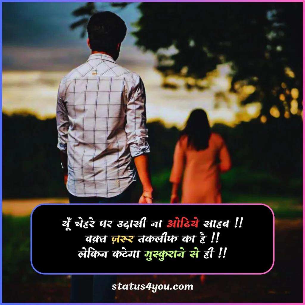 dard takleef shayari,
takleef shayari,
zindagi takleef shayari,
taklif status,
taklif quotes,
taklif quotes in hindi,
takleef quotes,
taqleef status,
takleef dene wali shayari,
bahut taklif hoti hai shayari,
takleef shayari in hindi,
takleef quotes in hindi,
taklif shayari,
takleef status,
taklif wali shayari,
dil ko takleef shayari,

