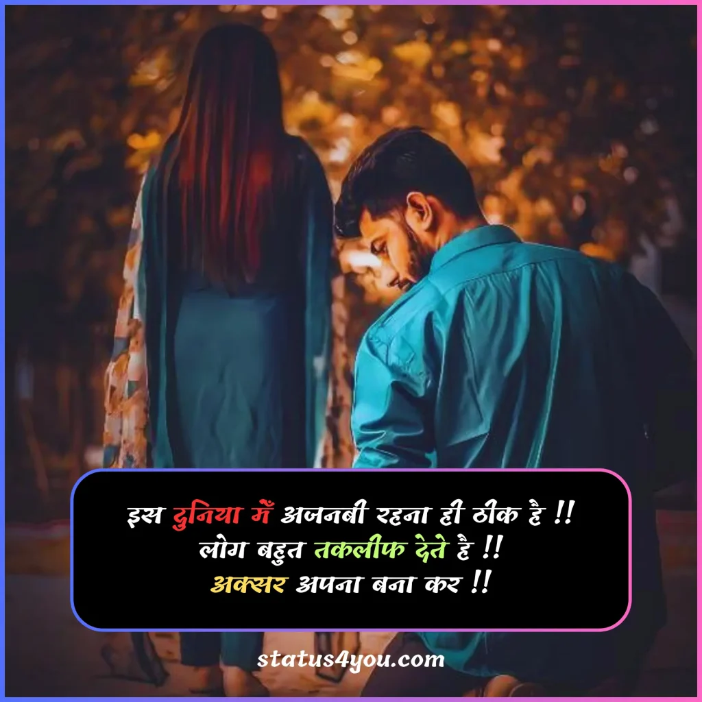 dard takleef shayari,
takleef shayari,
zindagi takleef shayari,
taklif status,
taklif quotes,
taklif quotes in hindi,
takleef quotes,
taqleef status,
takleef dene wali shayari,
bahut taklif hoti hai shayari,
takleef shayari in hindi,
takleef quotes in hindi,
taklif shayari,
takleef status,
taklif wali shayari,
dil ko takleef shayari,

