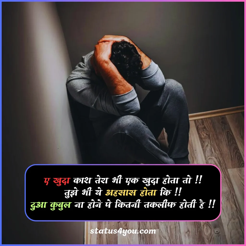 dard takleef shayari,
takleef shayari,
zindagi takleef shayari,
taklif status,
taklif quotes,
taklif quotes in hindi,
takleef quotes,
taqleef status,
takleef dene wali shayari,
bahut taklif hoti hai shayari,
takleef shayari in hindi,
takleef quotes in hindi,
taklif shayari,
takleef status,
taklif wali shayari,
dil ko takleef shayari,

