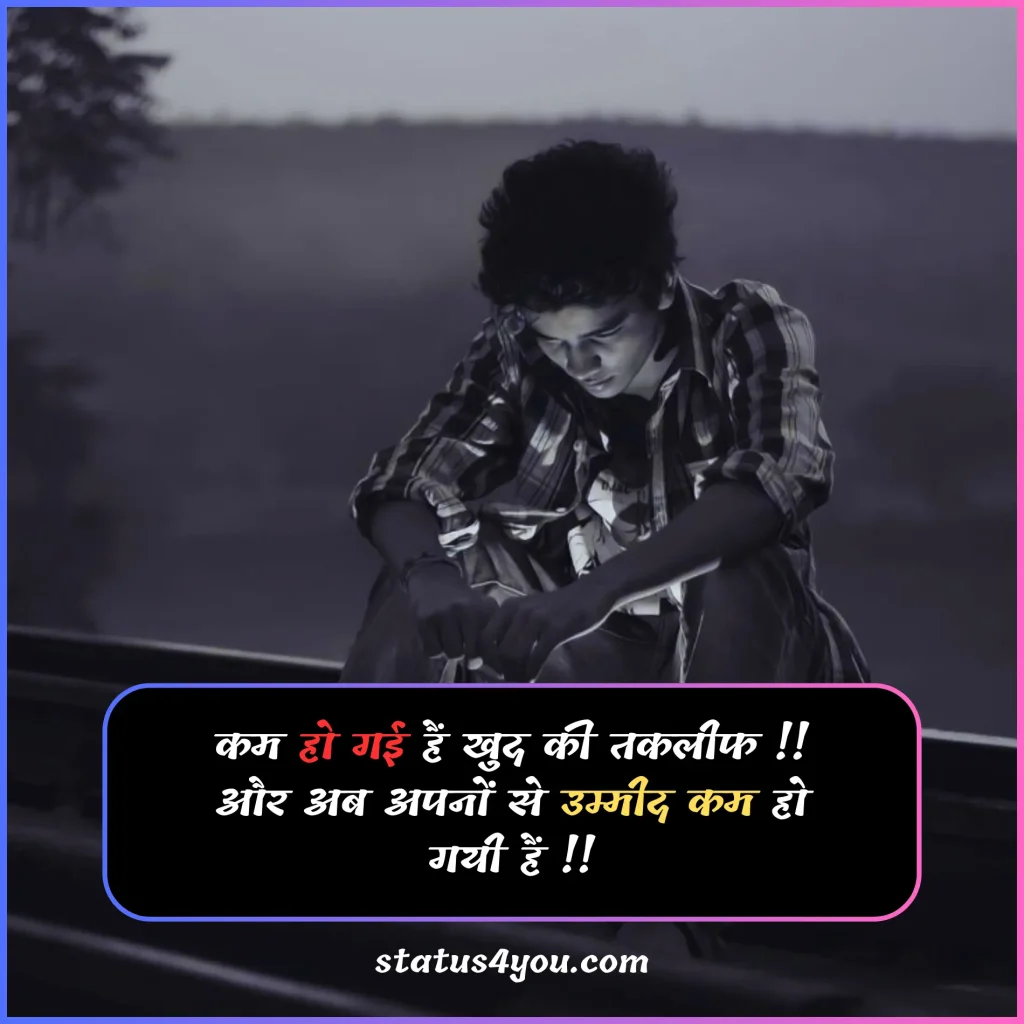 dard takleef shayari,
takleef shayari,
zindagi takleef shayari,
taklif status,
taklif quotes,
taklif quotes in hindi,
takleef quotes,
taqleef status,
takleef dene wali shayari,
bahut taklif hoti hai shayari,
takleef shayari in hindi,
takleef quotes in hindi,
taklif shayari,
takleef status,
taklif wali shayari,
dil ko takleef shayari,

