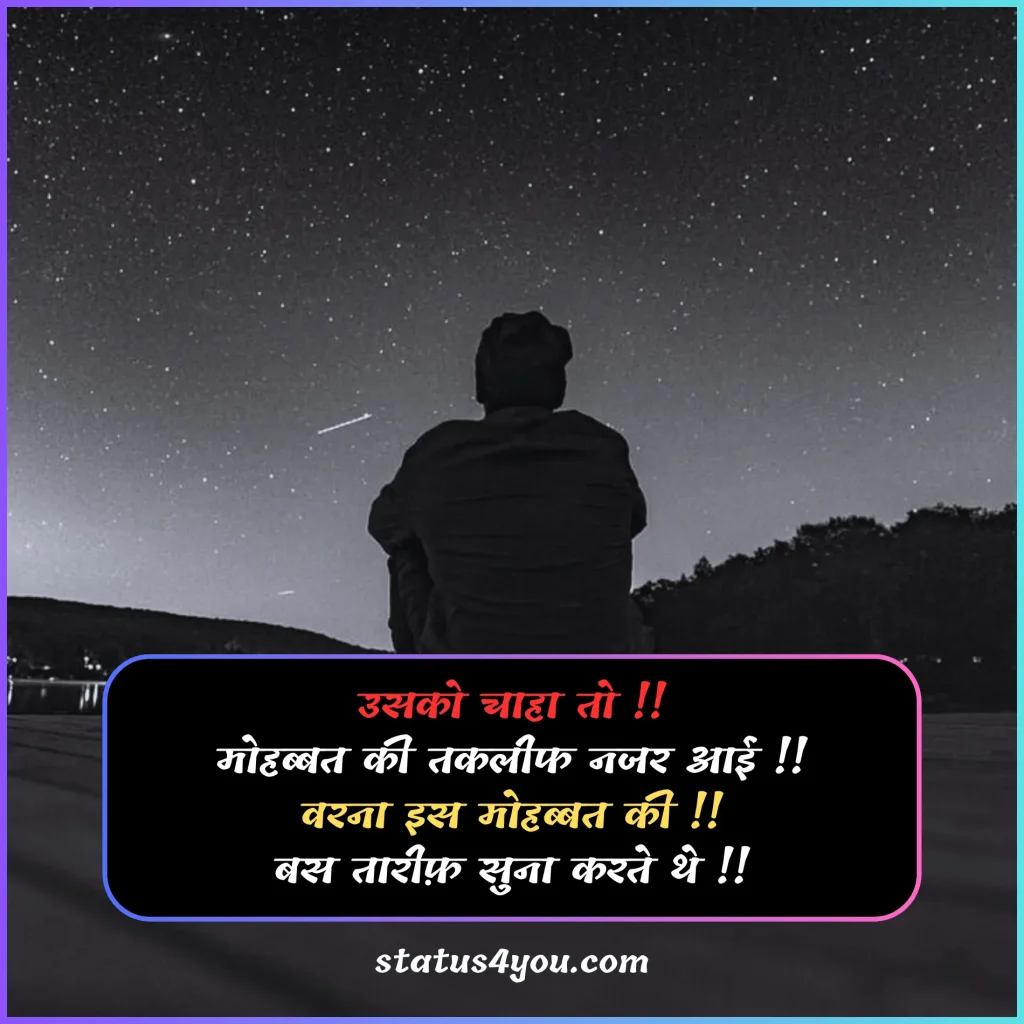 dard takleef shayari,
takleef shayari,
zindagi takleef shayari,
taklif status,
taklif quotes,
taklif quotes in hindi,
takleef quotes,
taqleef status,
takleef dene wali shayari,
bahut taklif hoti hai shayari,
takleef shayari in hindi,
takleef quotes in hindi,
taklif shayari,
takleef status,
taklif wali shayari,
dil ko takleef shayari,

