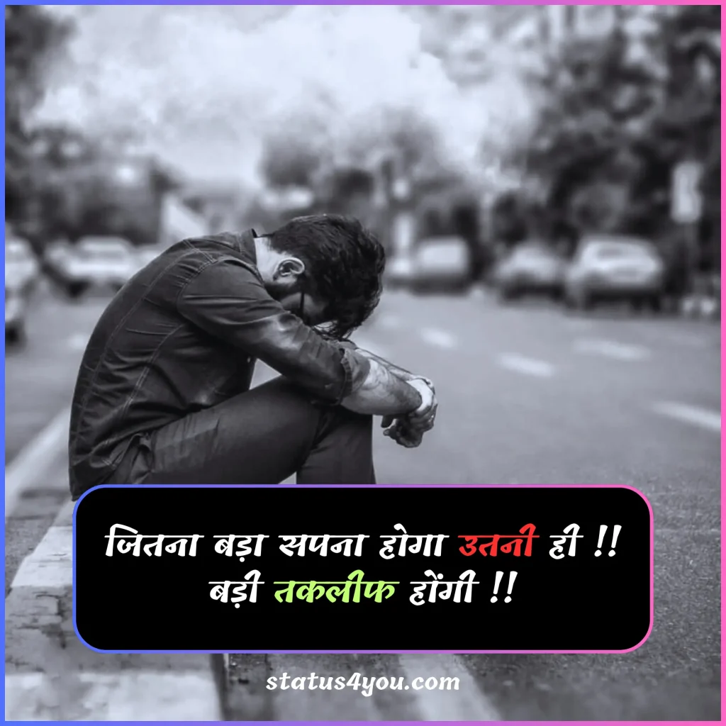 dard takleef shayari,
takleef shayari,
zindagi takleef shayari,
taklif status,
taklif quotes,
taklif quotes in hindi,
takleef quotes,
taqleef status,
takleef dene wali shayari,
bahut taklif hoti hai shayari,
takleef shayari in hindi,
takleef quotes in hindi,
taklif shayari,
takleef status,
taklif wali shayari,
dil ko takleef shayari,

