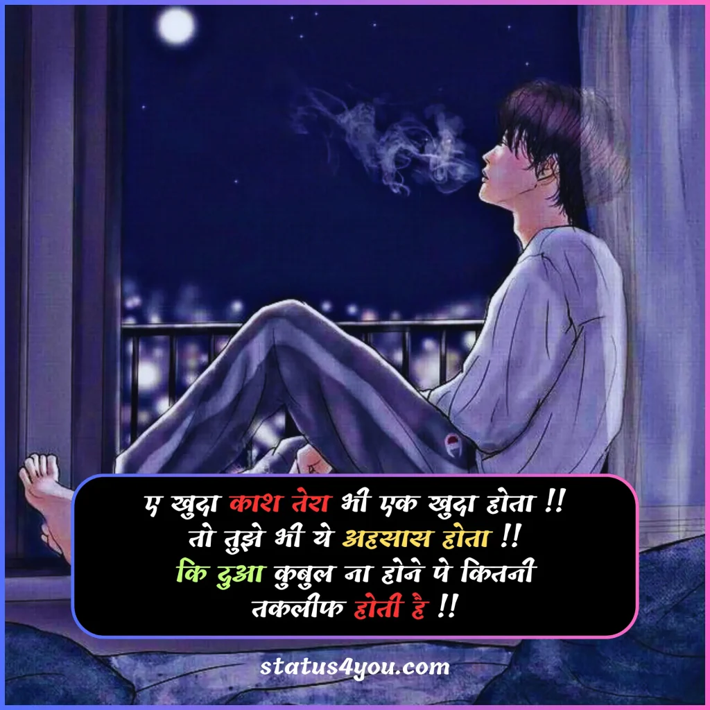 dard takleef shayari,
takleef shayari,
zindagi takleef shayari,
taklif status,
taklif quotes,
taklif quotes in hindi,
takleef quotes,
taqleef status,
takleef dene wali shayari,
bahut taklif hoti hai shayari,
takleef shayari in hindi,
takleef quotes in hindi,
taklif shayari,
takleef status,
taklif wali shayari,
dil ko takleef shayari,

