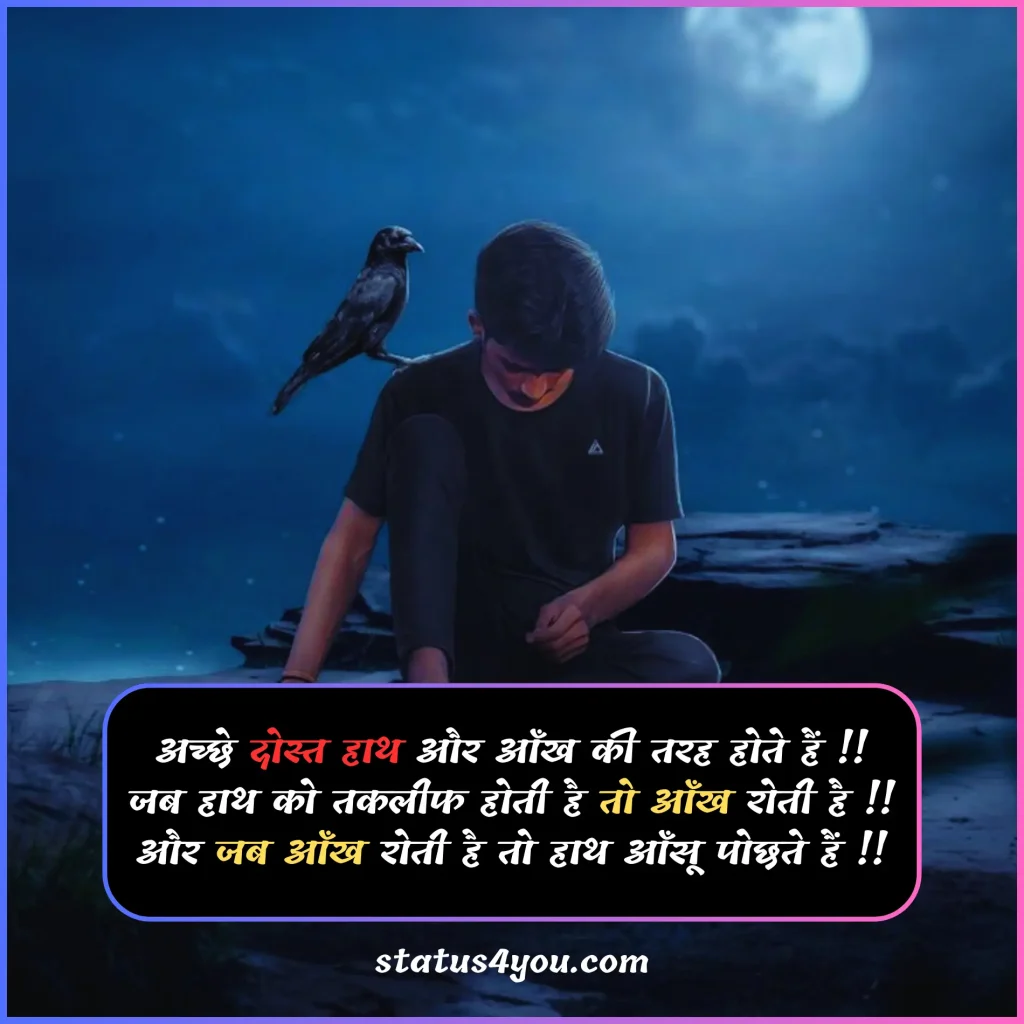 dard takleef shayari,
takleef shayari,
zindagi takleef shayari,
taklif status,
taklif quotes,
taklif quotes in hindi,
takleef quotes,
taqleef status,
takleef dene wali shayari,
bahut taklif hoti hai shayari,
takleef shayari in hindi,
takleef quotes in hindi,
taklif shayari,
takleef status,
taklif wali shayari,
dil ko takleef shayari,

