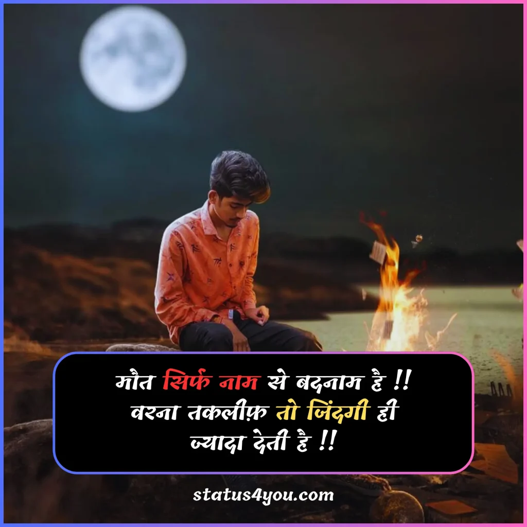 dard takleef shayari,
takleef shayari,
zindagi takleef shayari,
taklif status,
taklif quotes,
taklif quotes in hindi,
takleef quotes,
taqleef status,
takleef dene wali shayari,
bahut taklif hoti hai shayari,
takleef shayari in hindi,
takleef quotes in hindi,
taklif shayari,
takleef status,
taklif wali shayari,
dil ko takleef shayari,

