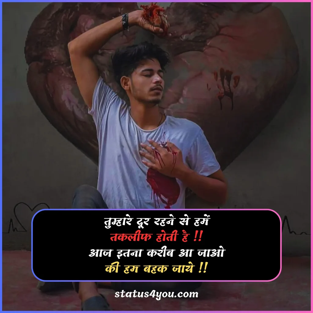 dard takleef shayari,
takleef shayari,
zindagi takleef shayari,
taklif status,
taklif quotes,
taklif quotes in hindi,
takleef quotes,
taqleef status,
takleef dene wali shayari,
bahut taklif hoti hai shayari,
takleef shayari in hindi,
takleef quotes in hindi,
taklif shayari,
takleef status,
taklif wali shayari,
dil ko takleef shayari,

