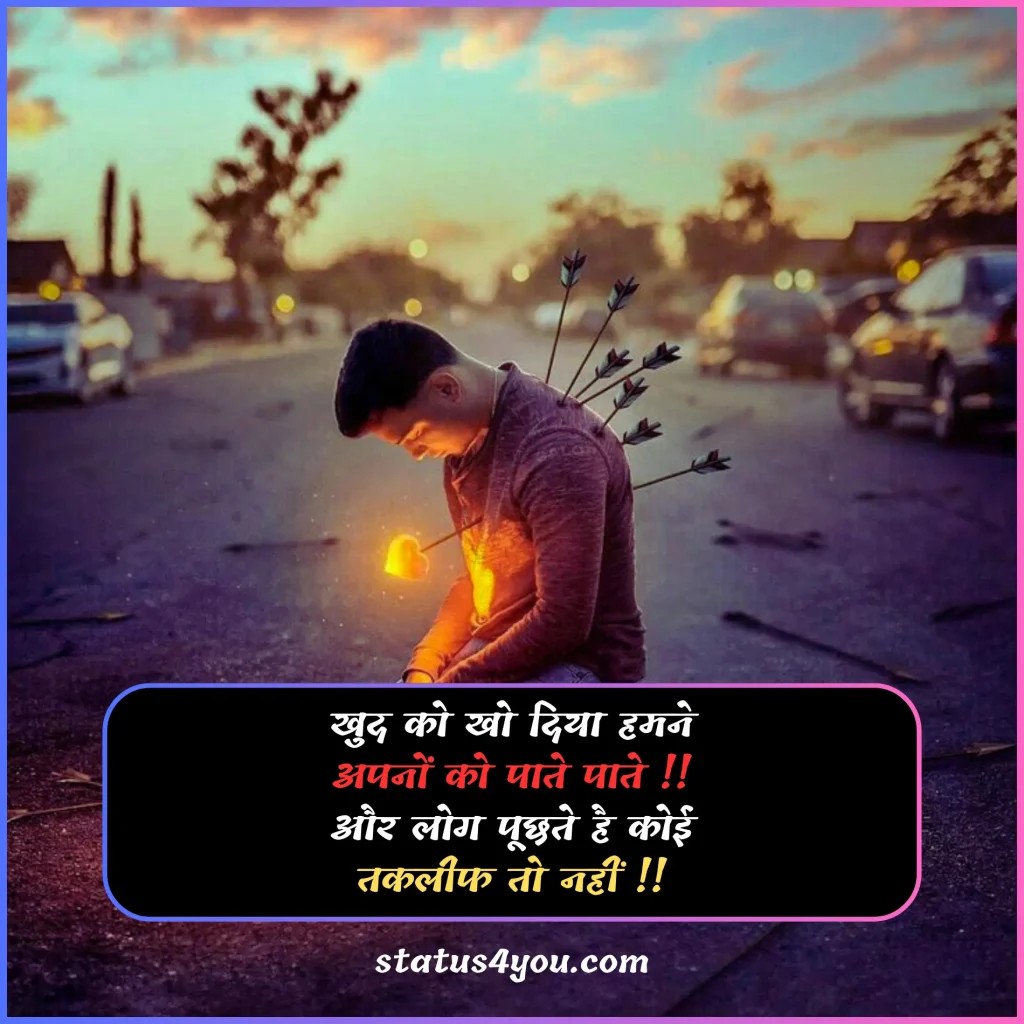 dard takleef shayari,
takleef shayari,
zindagi takleef shayari,
taklif status,
taklif quotes,
taklif quotes in hindi,
takleef quotes,
taqleef status,
takleef dene wali shayari,
bahut taklif hoti hai shayari,
takleef shayari in hindi,
takleef quotes in hindi,
taklif shayari,
takleef status,
taklif wali shayari,
dil ko takleef shayari,

