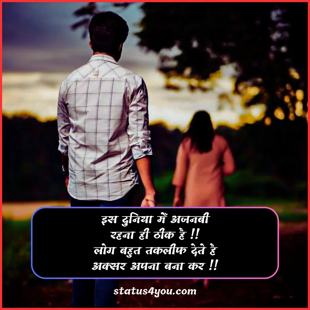 dard takleef shayari,
takleef shayari,
zindagi takleef shayari,
taklif status,
taklif quotes,
taklif quotes in hindi,
takleef quotes,
taqleef status,
takleef dene wali shayari,
bahut taklif hoti hai shayari,
takleef shayari in hindi,
takleef quotes in hindi,
taklif shayari,
takleef status,
taklif wali shayari,
dil ko takleef shayari,

