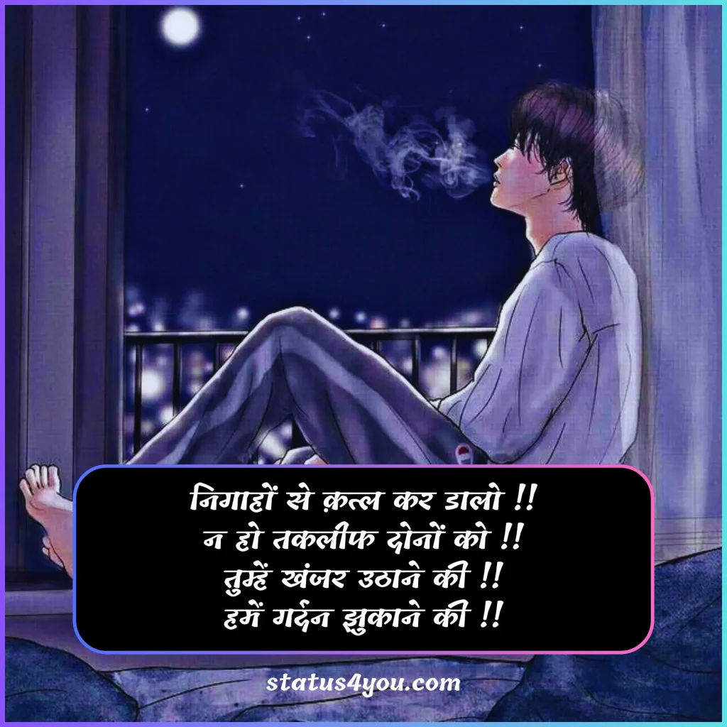 dard takleef shayari,
takleef shayari,
zindagi takleef shayari,
taklif status,
taklif quotes,
taklif quotes in hindi,
takleef quotes,
taqleef status,
takleef dene wali shayari,
bahut taklif hoti hai shayari,
takleef shayari in hindi,
takleef quotes in hindi,
taklif shayari,
takleef status,
taklif wali shayari,
dil ko takleef shayari,

