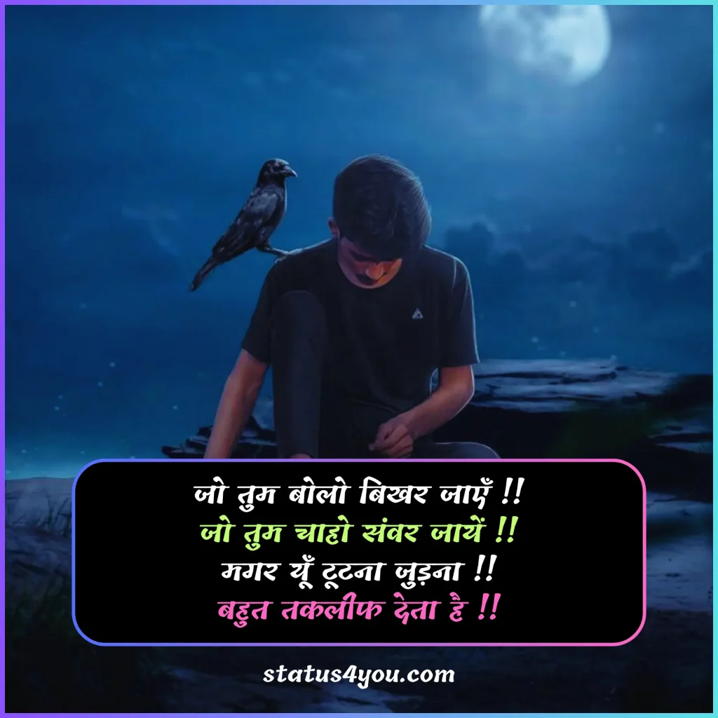 dard takleef shayari,
takleef shayari,
zindagi takleef shayari,
taklif status,
taklif quotes,
taklif quotes in hindi,
takleef quotes,
taqleef status,
takleef dene wali shayari,
bahut taklif hoti hai shayari,
takleef shayari in hindi,
takleef quotes in hindi,
taklif shayari,
takleef status,
taklif wali shayari,
dil ko takleef shayari,

