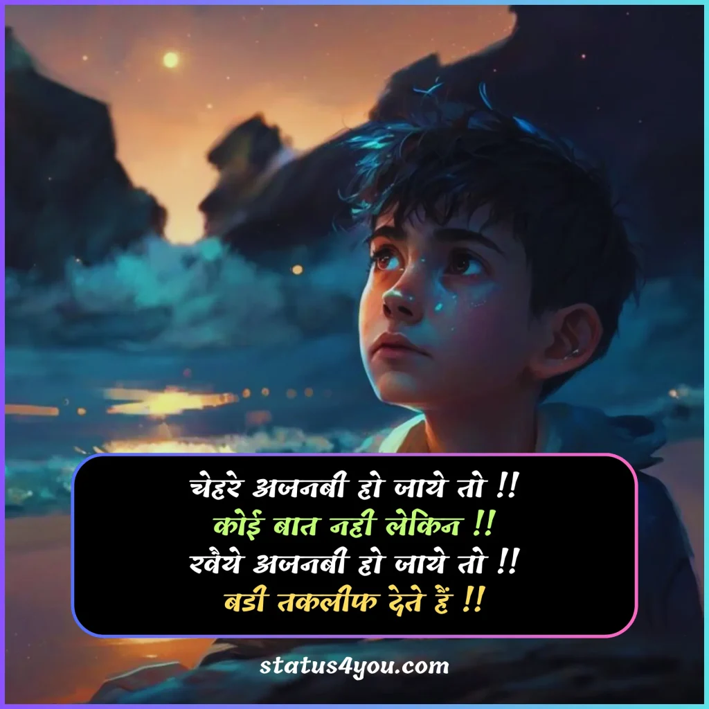 dard takleef shayari,
takleef shayari,
zindagi takleef shayari,
taklif status,
taklif quotes,
taklif quotes in hindi,
takleef quotes,
taqleef status,
takleef dene wali shayari,
bahut taklif hoti hai shayari,
takleef shayari in hindi,
takleef quotes in hindi,
taklif shayari,
takleef status,
taklif wali shayari,
dil ko takleef shayari,

