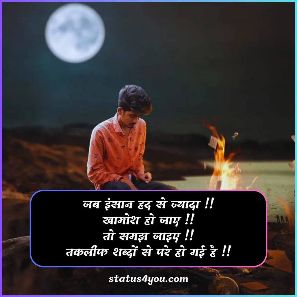 dard takleef shayari,
takleef shayari,
zindagi takleef shayari,
taklif status,
taklif quotes,
taklif quotes in hindi,
takleef quotes,
taqleef status,
takleef dene wali shayari,
bahut taklif hoti hai shayari,
takleef shayari in hindi,
takleef quotes in hindi,
taklif shayari,
takleef status,
taklif wali shayari,
dil ko takleef shayari,

