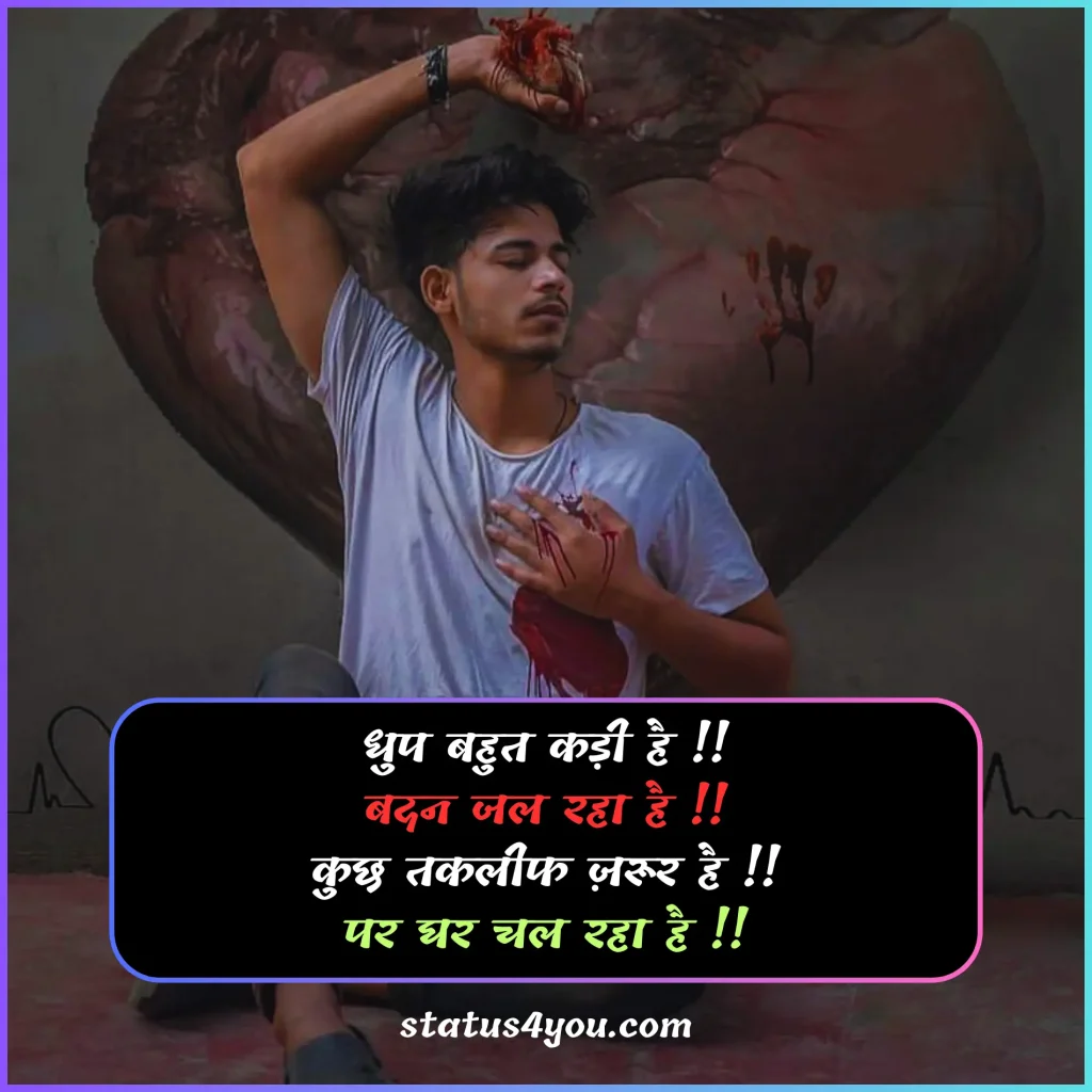 dard takleef shayari,
takleef shayari,
zindagi takleef shayari,
taklif status,
taklif quotes,
taklif quotes in hindi,
takleef quotes,
taqleef status,
takleef dene wali shayari,
bahut taklif hoti hai shayari,
takleef shayari in hindi,
takleef quotes in hindi,
taklif shayari,
takleef status,
taklif wali shayari,
dil ko takleef shayari,

